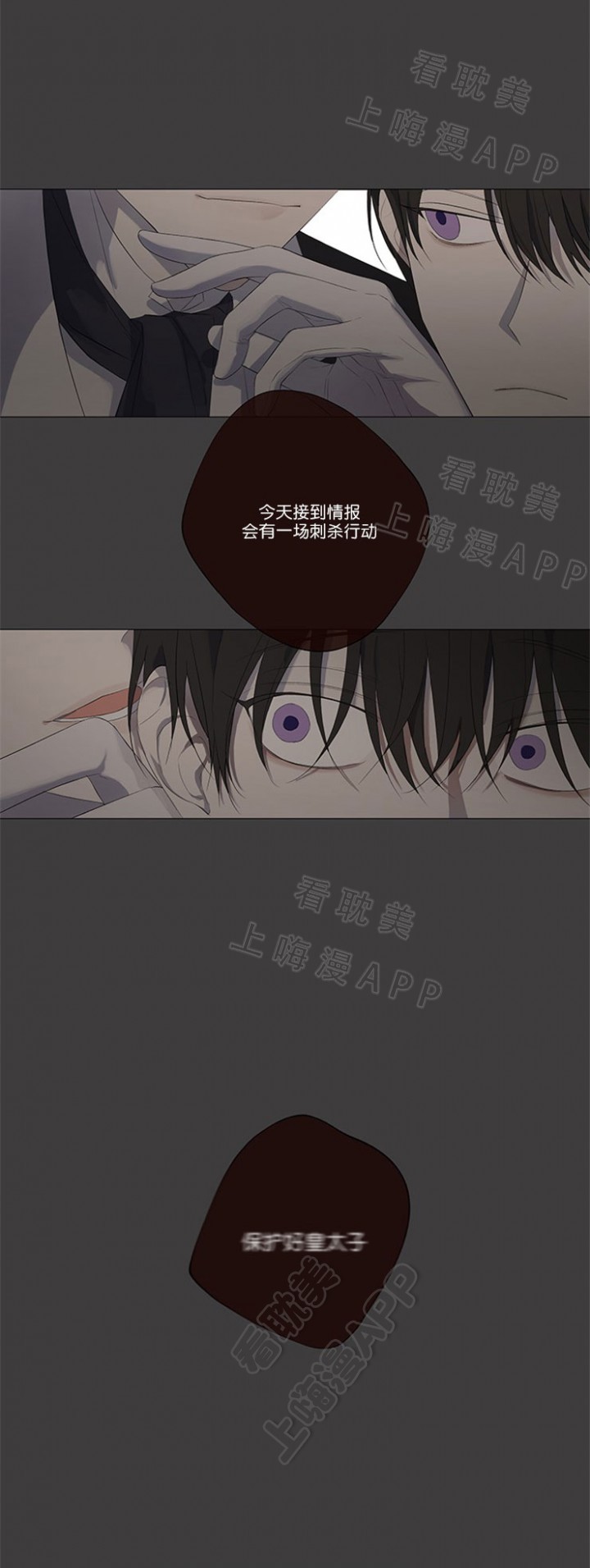 第10话10