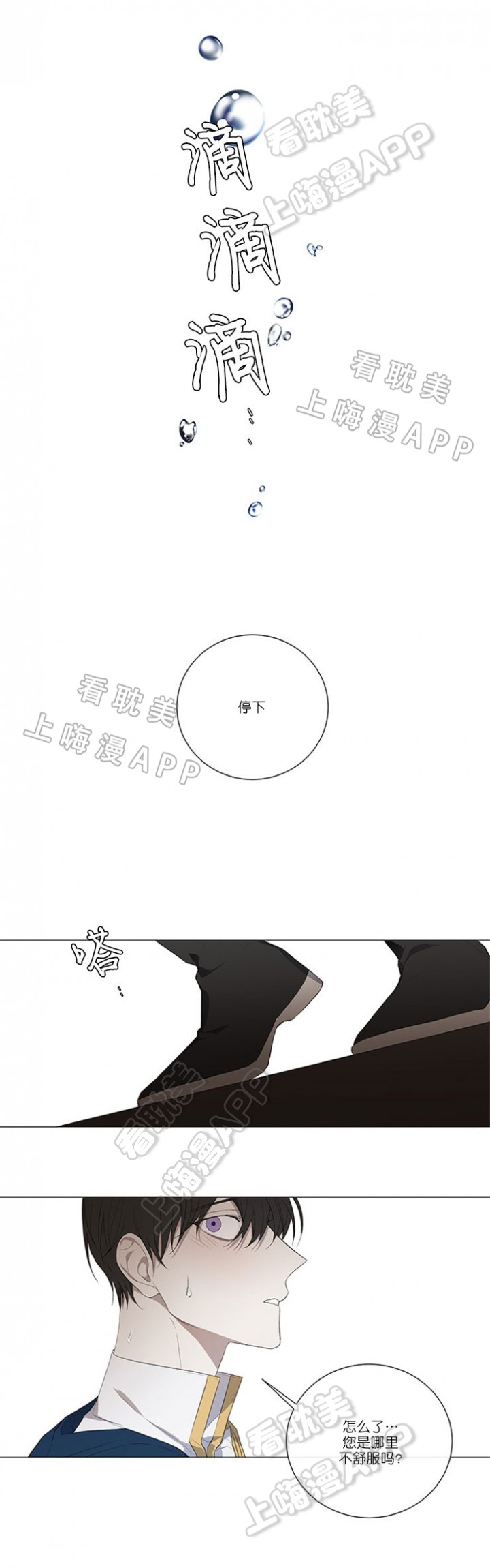 第10话6