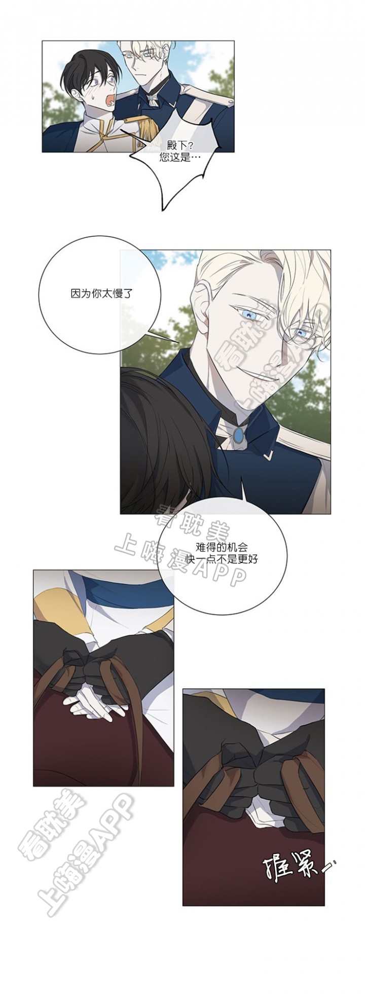 第10话8