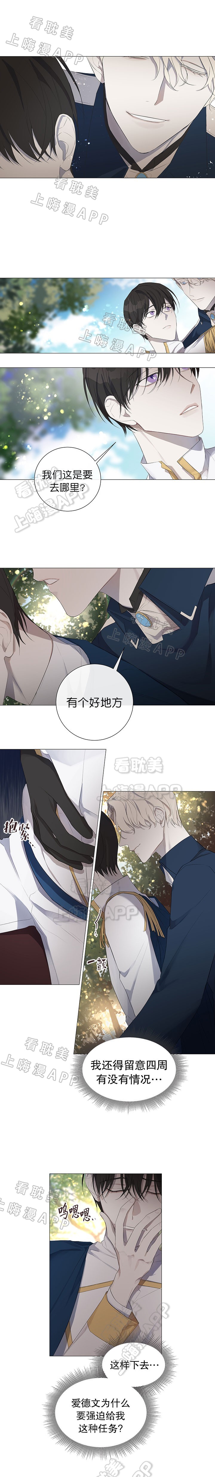 第11话1