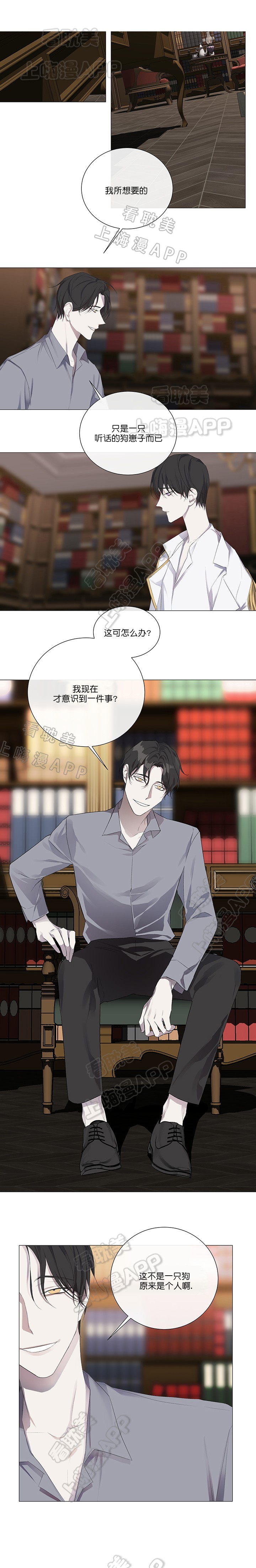 第13话1