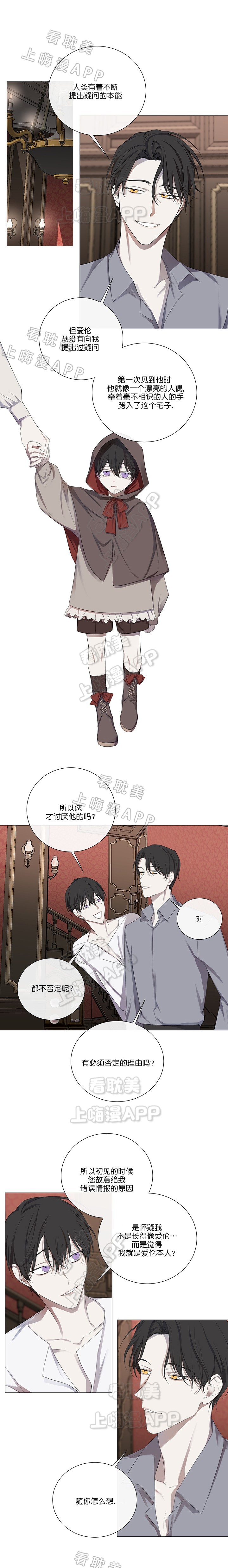 第13话5