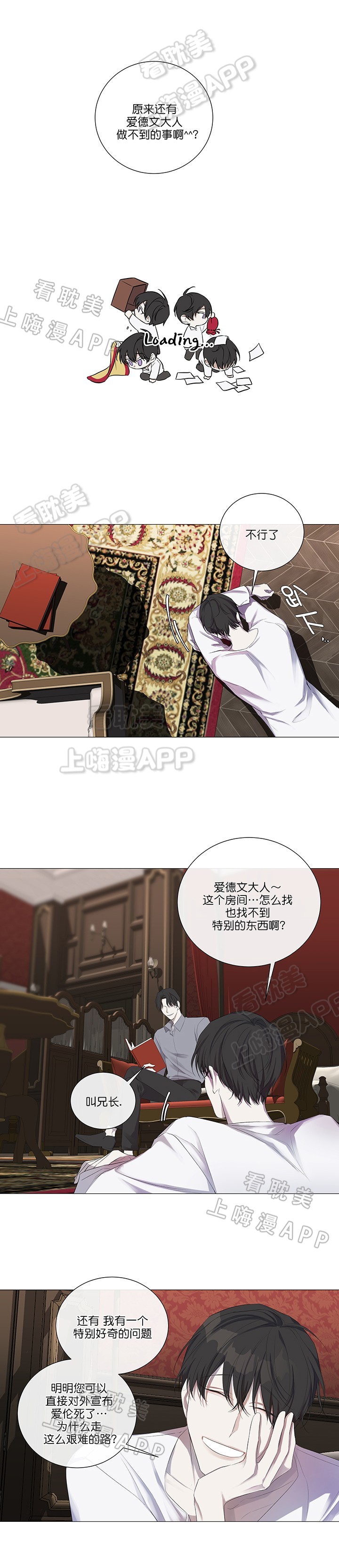 第14话1