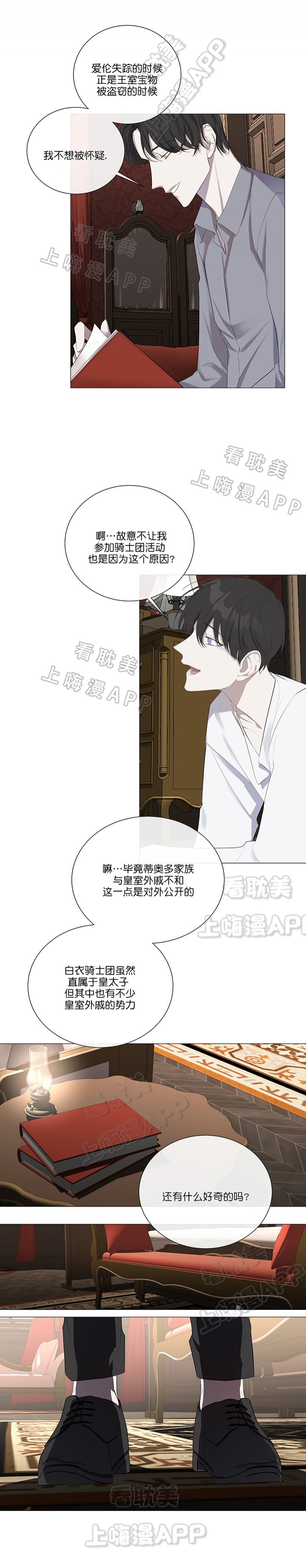 第14话2