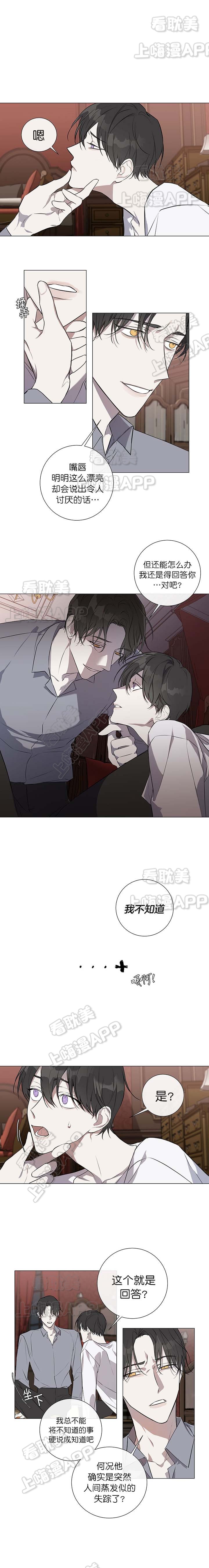 第15话1