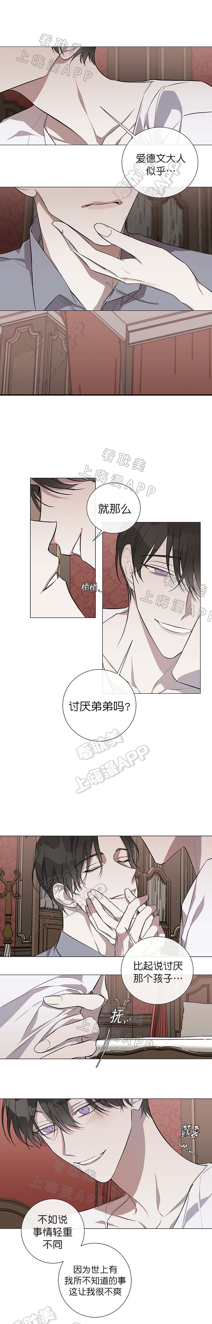 第15话2