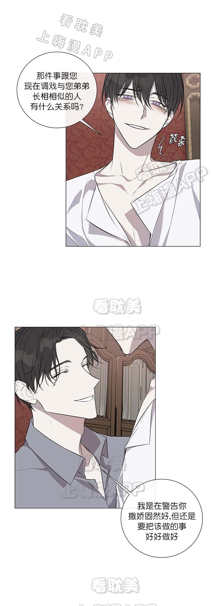第15话3