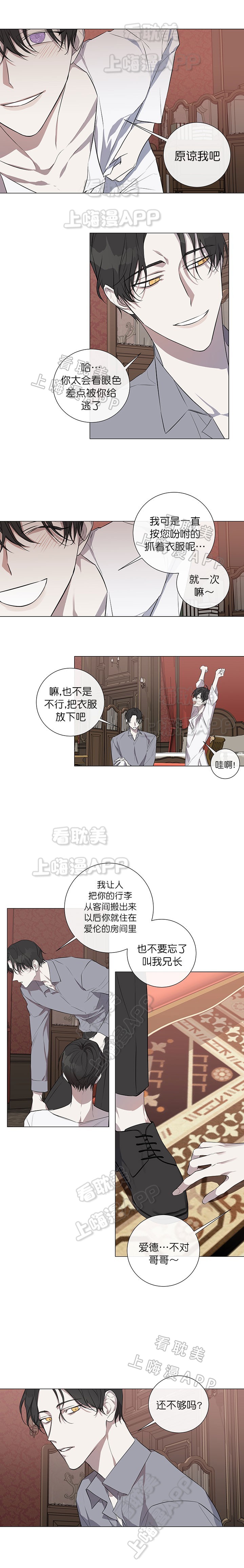 第16话0