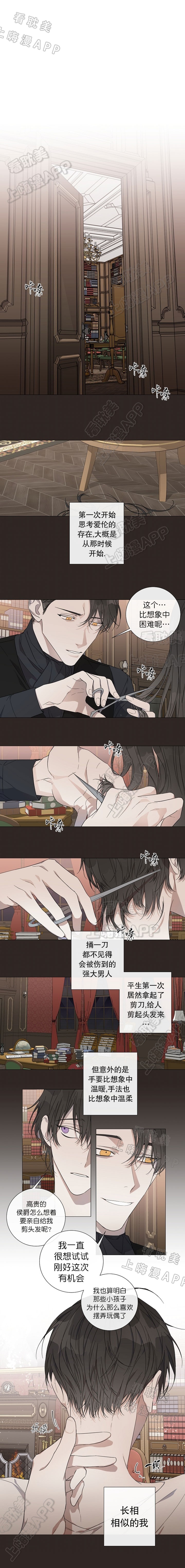 第20话0