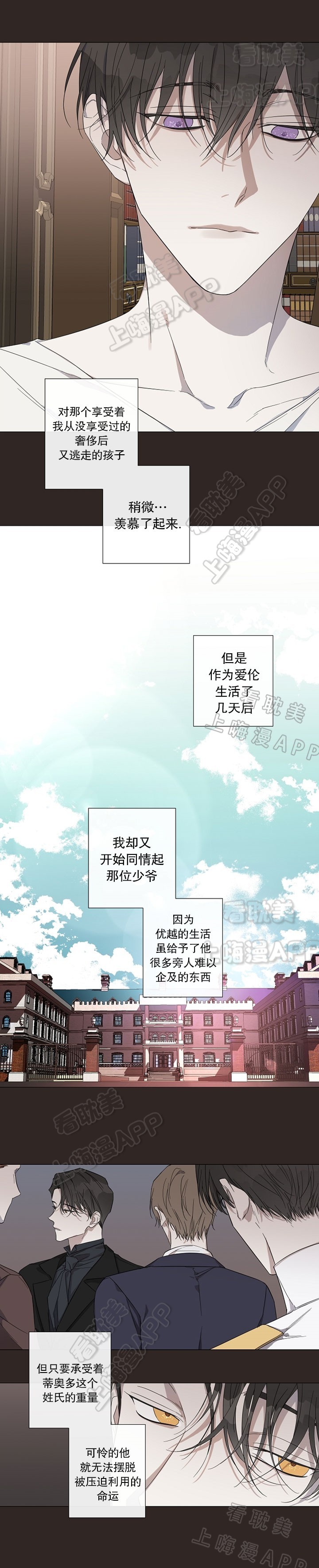 第20话1