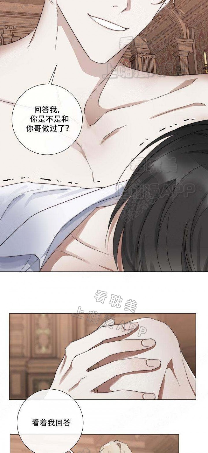 第24话14