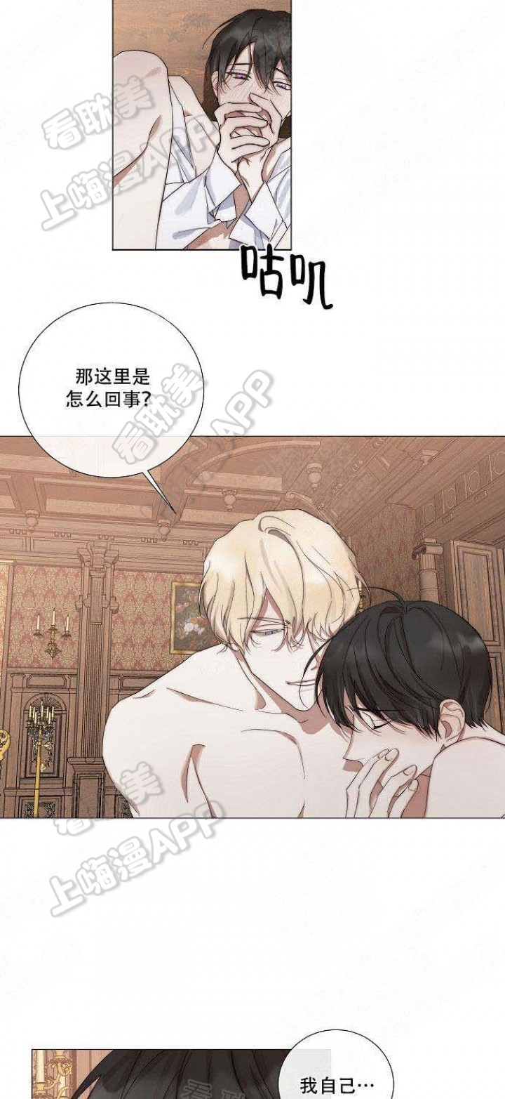 第24话16
