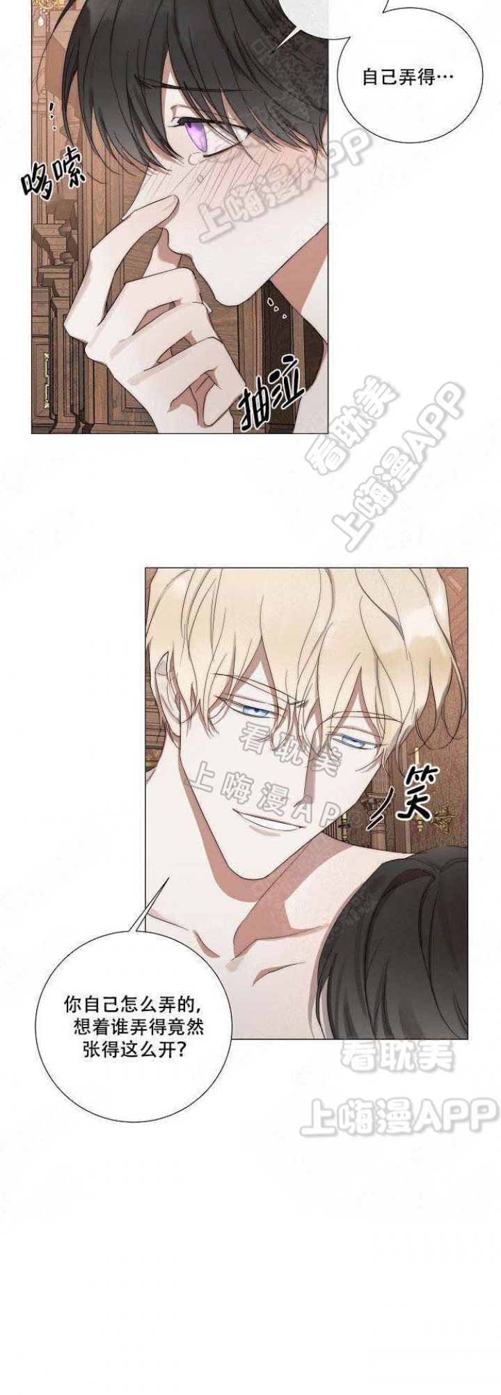 第24话17