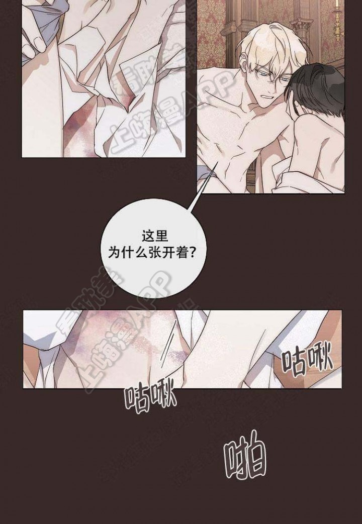 第24话8