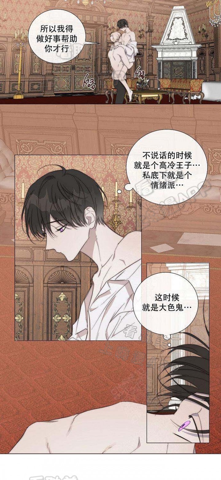 第25话4