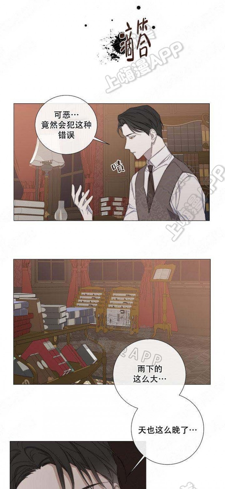 第25话7