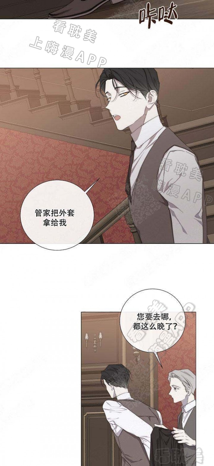 第25话9