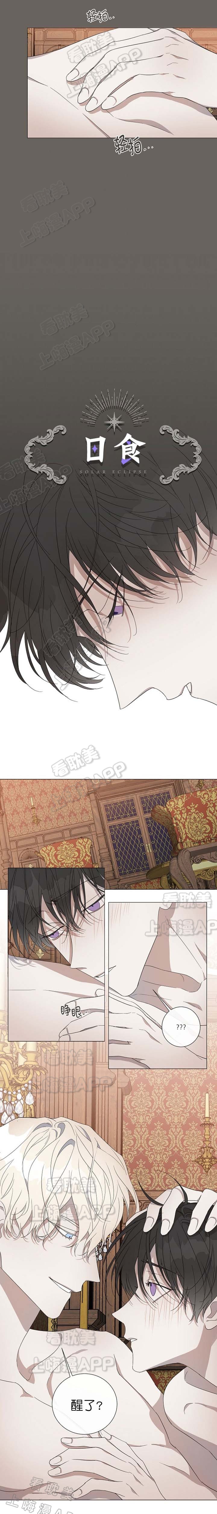 第26话1