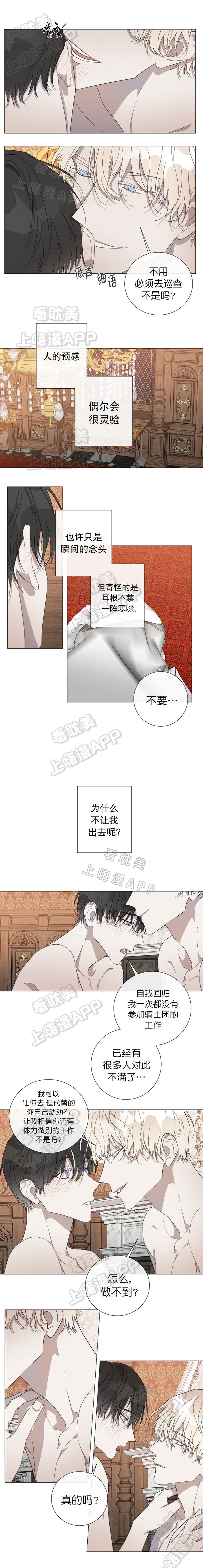 第26话2