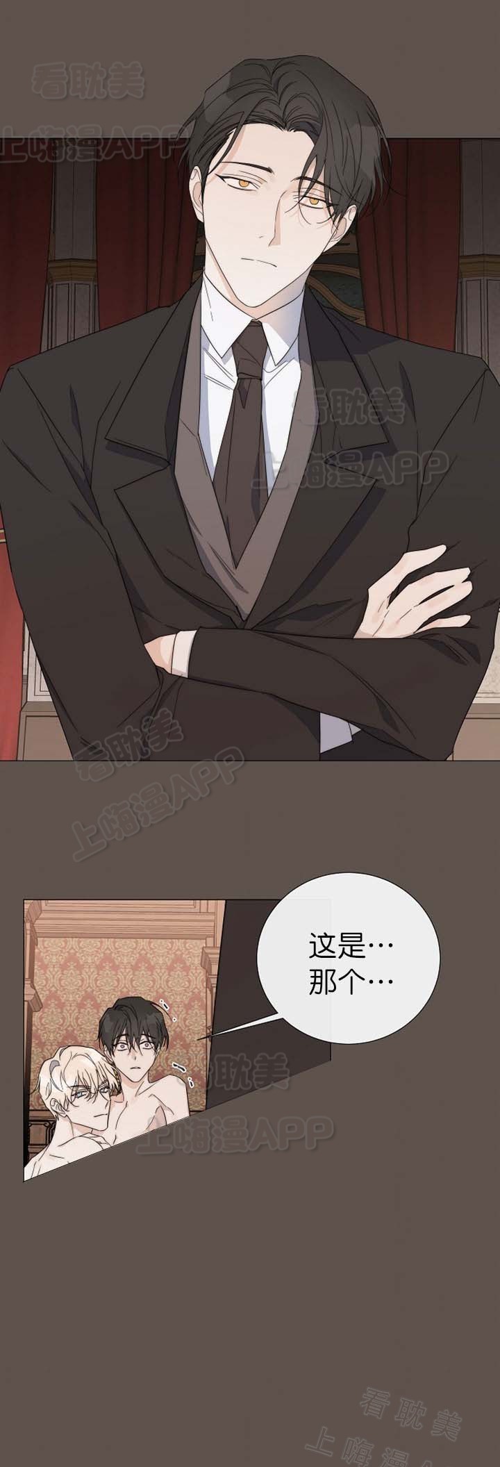 第27话4