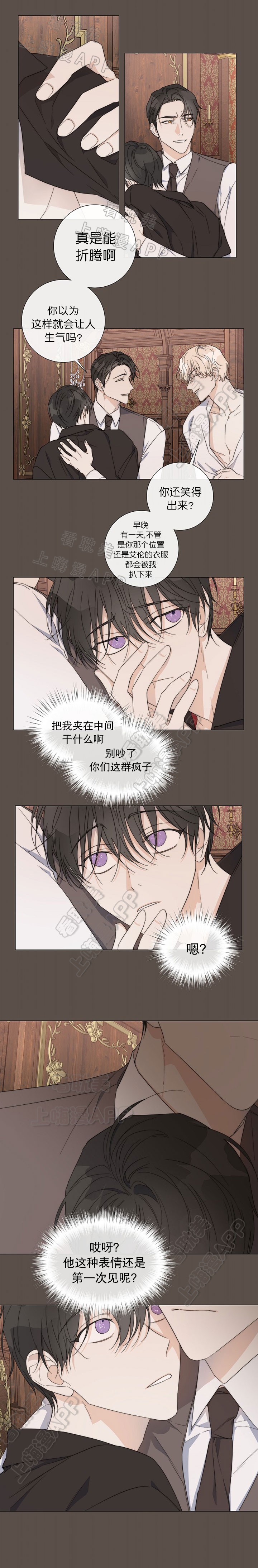 第28话3