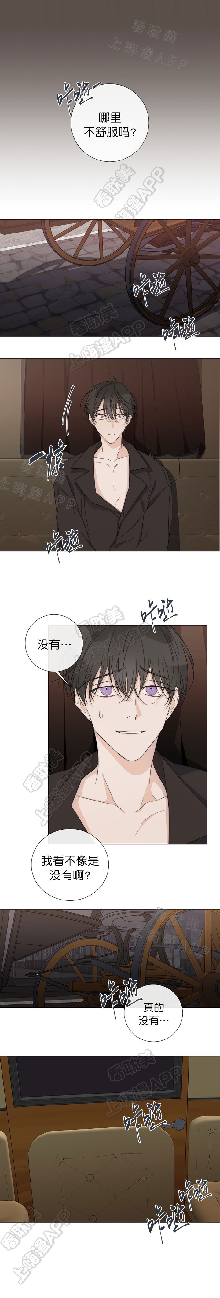 第29话0