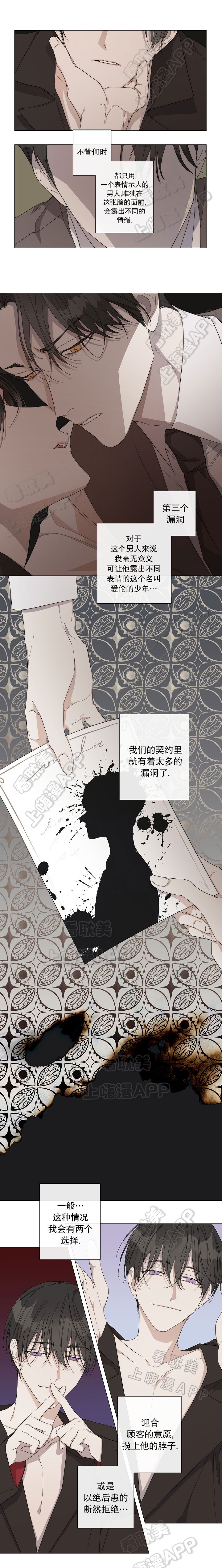 第30话0