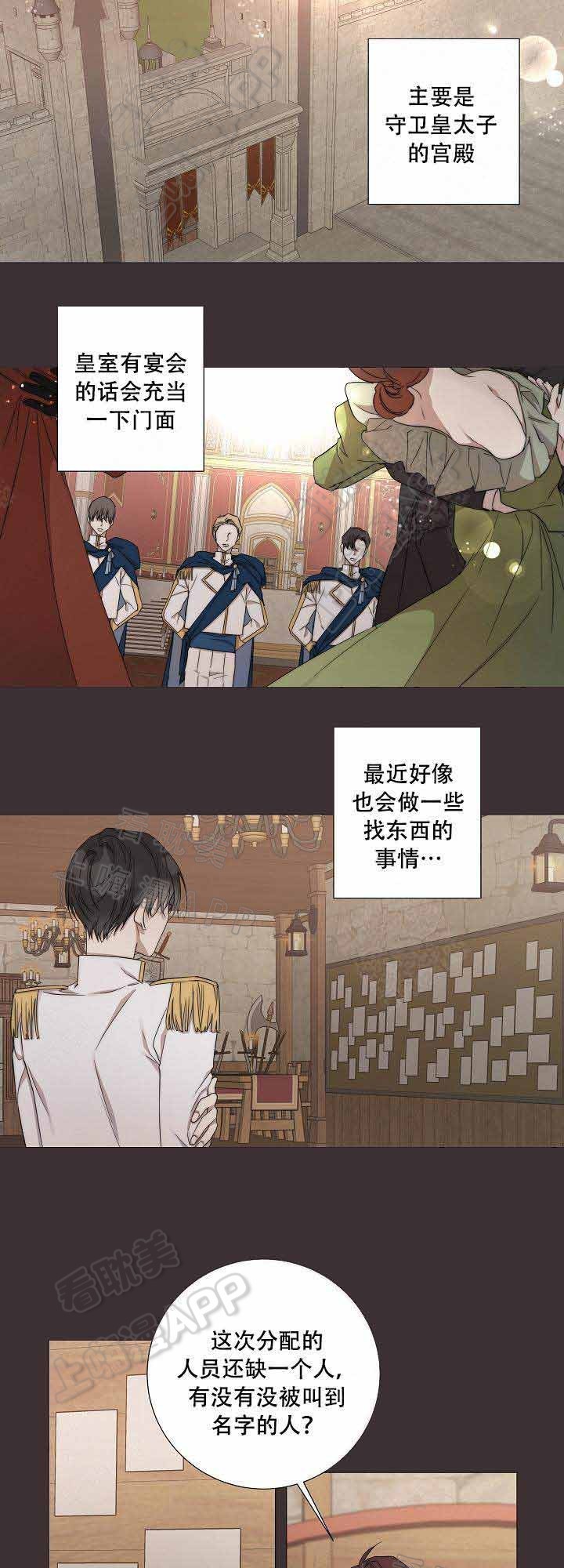第32话1