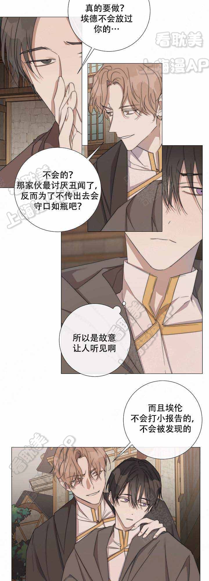 第32话11