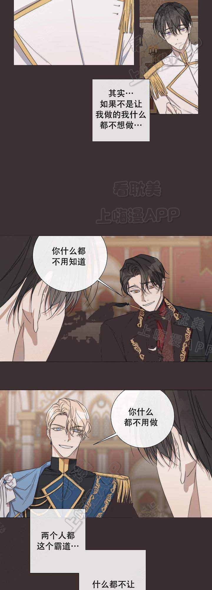 第32话4