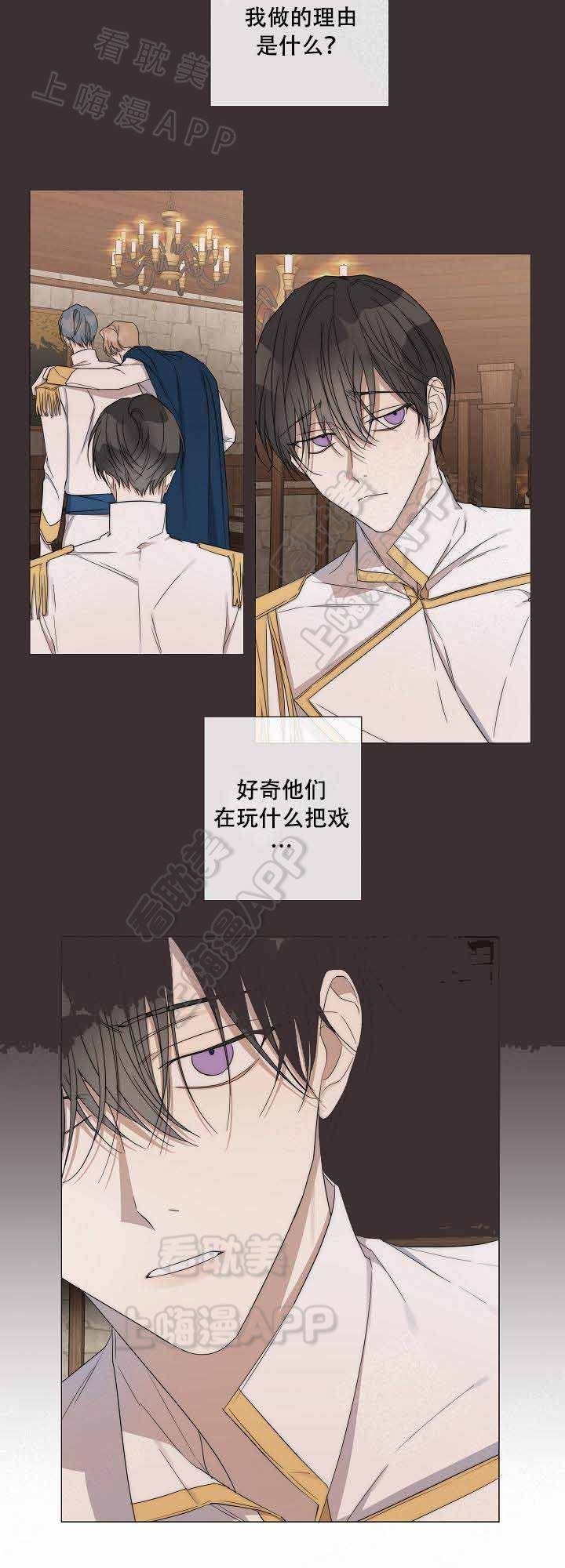 第32话5