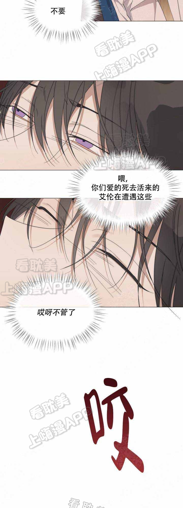 第33话4