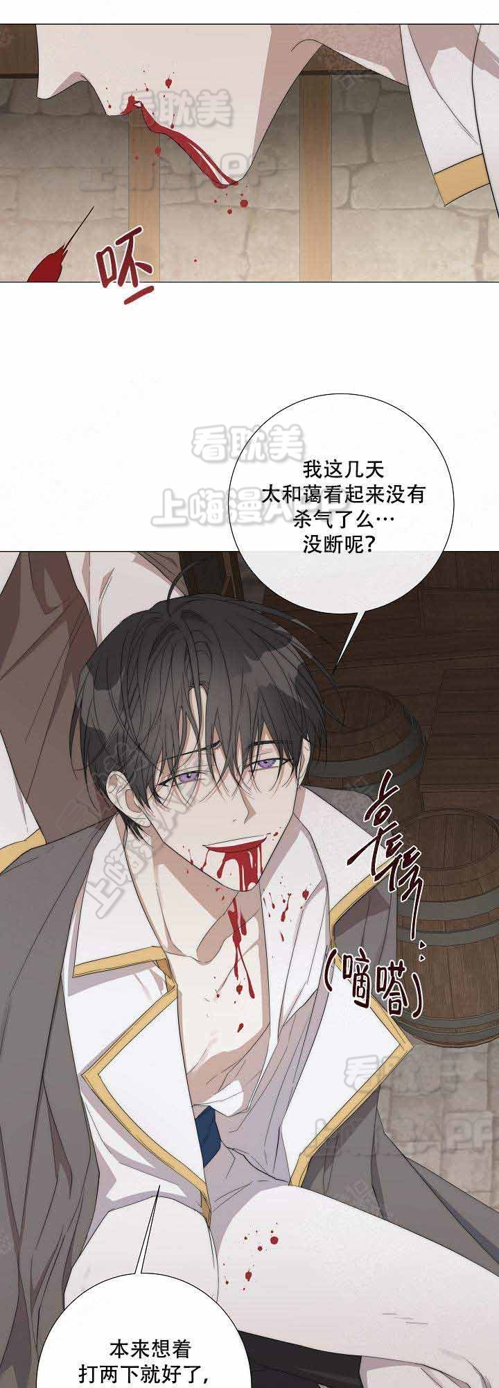 第33话5