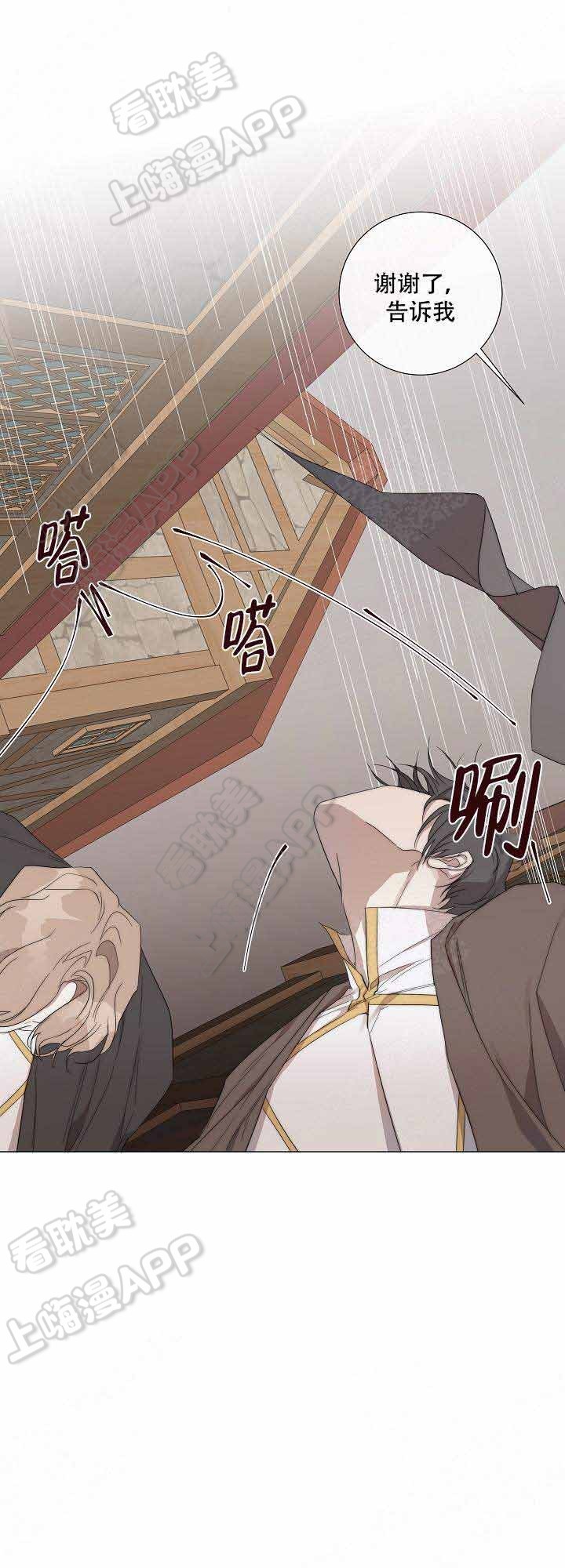 第33话9