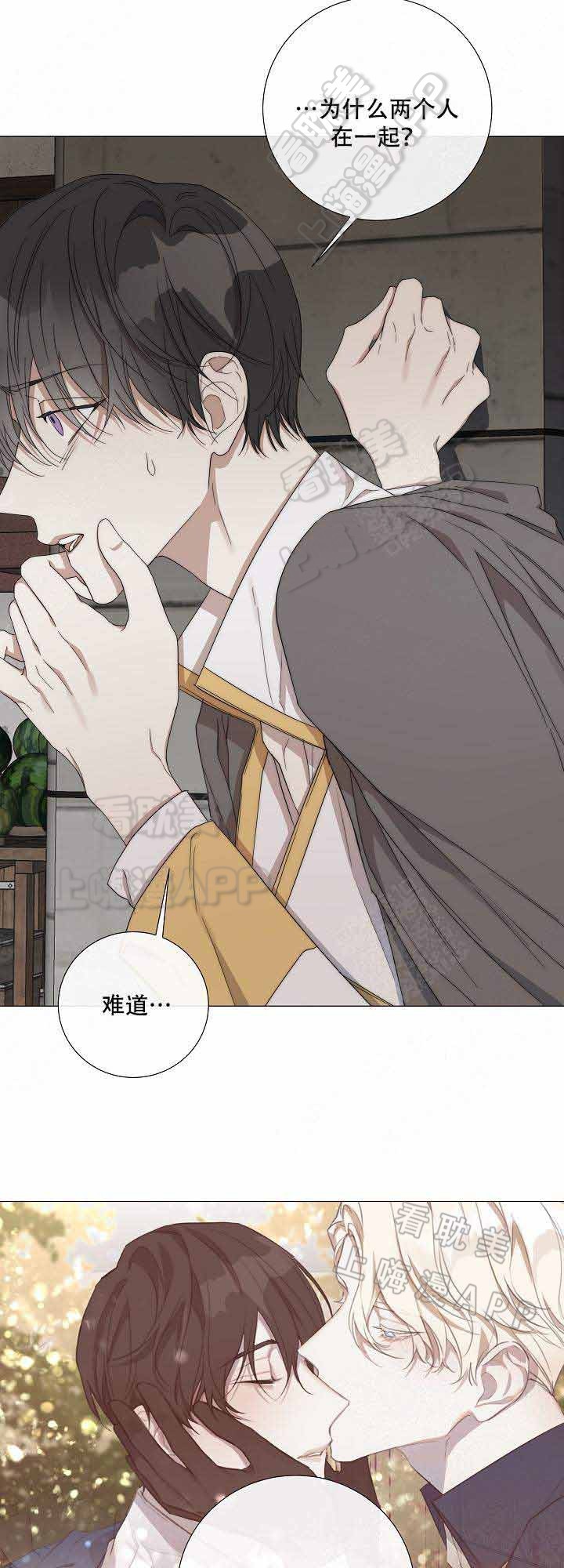 第34话10