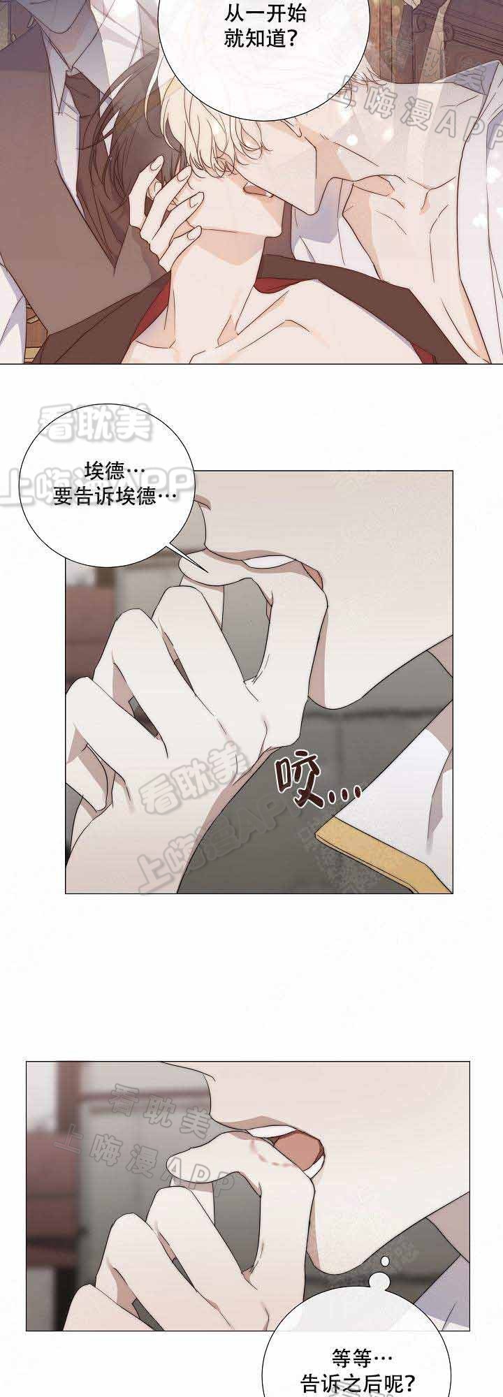 第34话11