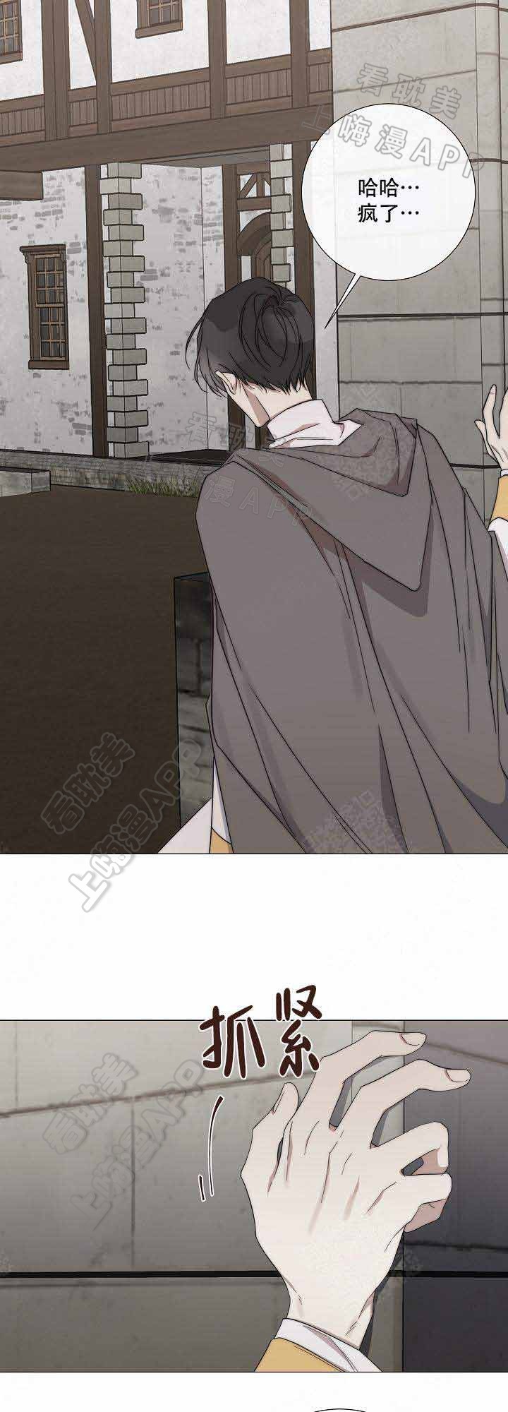 第34话9