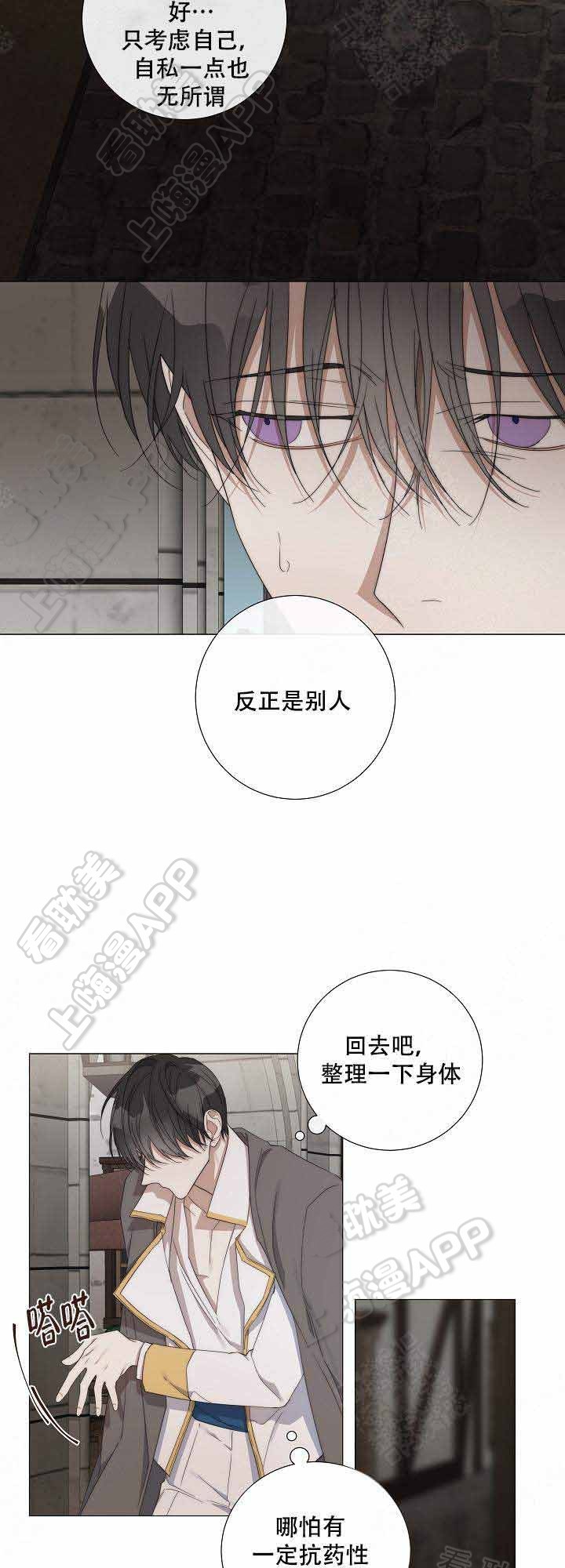 第35话1