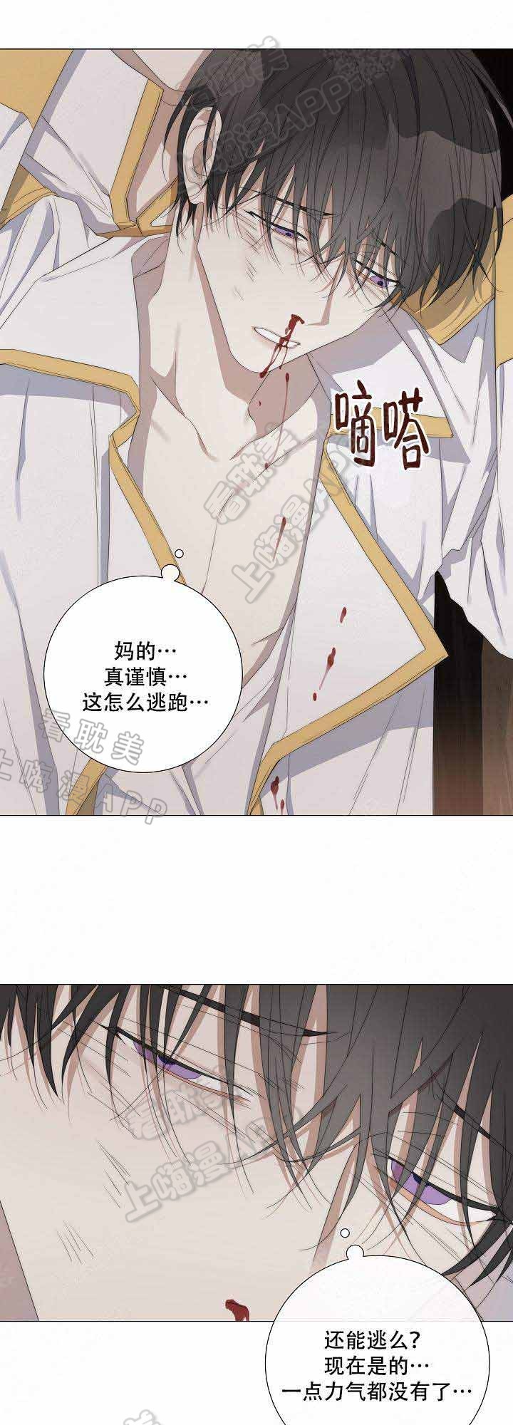 第35话11
