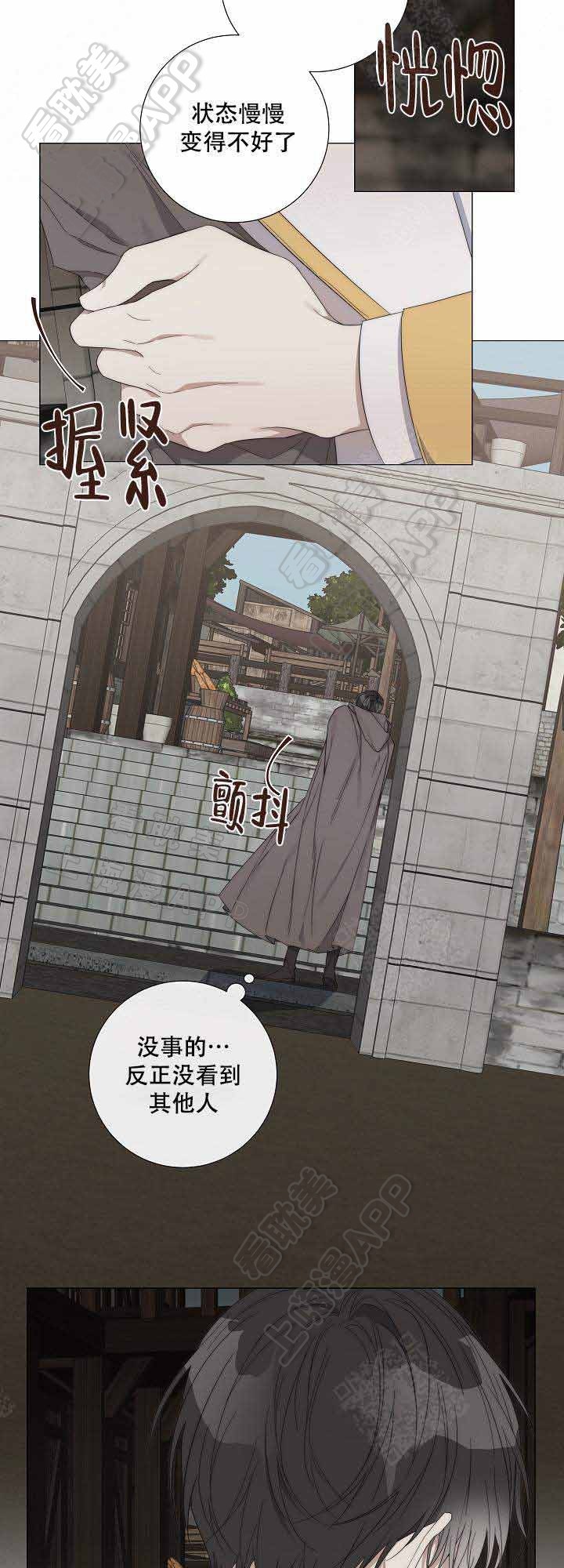 第35话2