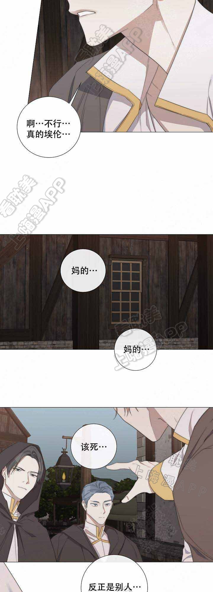 第35话5