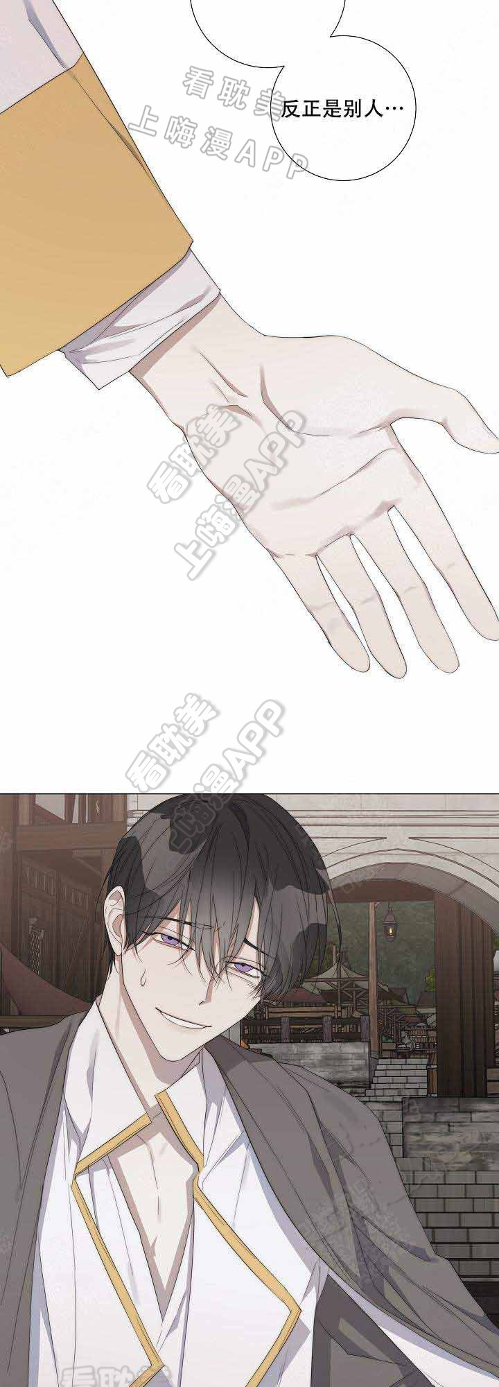 第35话6