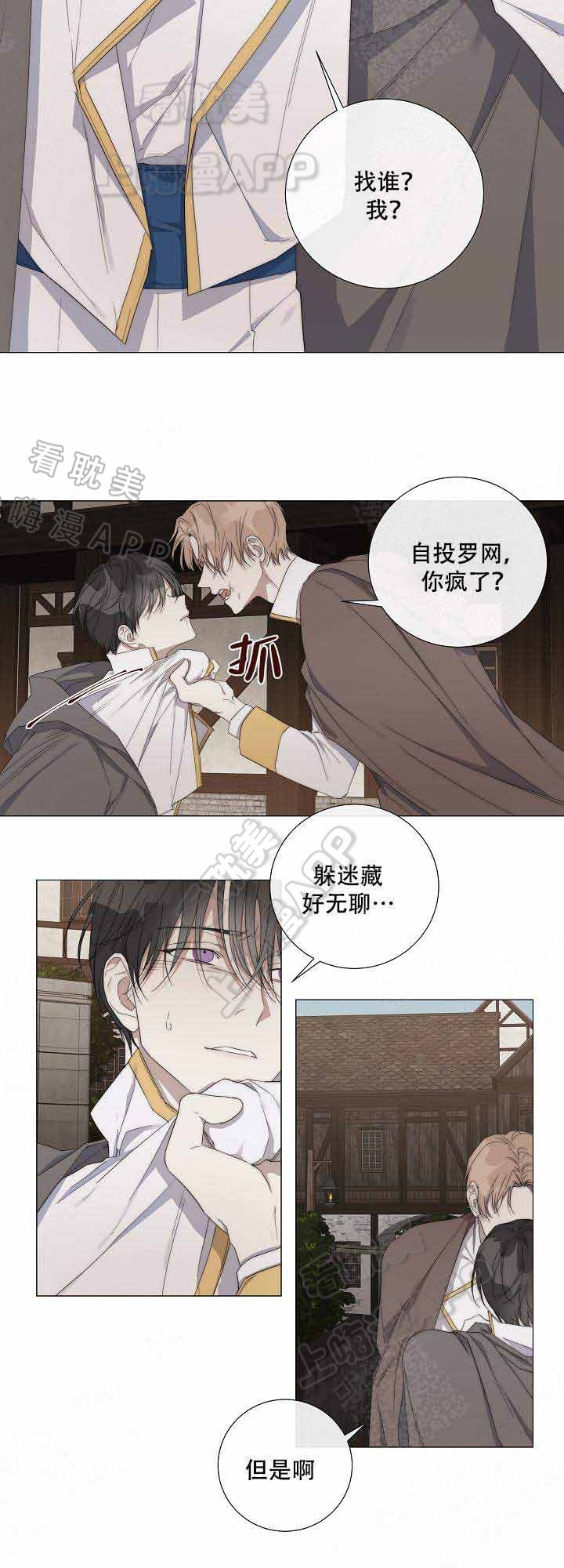 第35话7