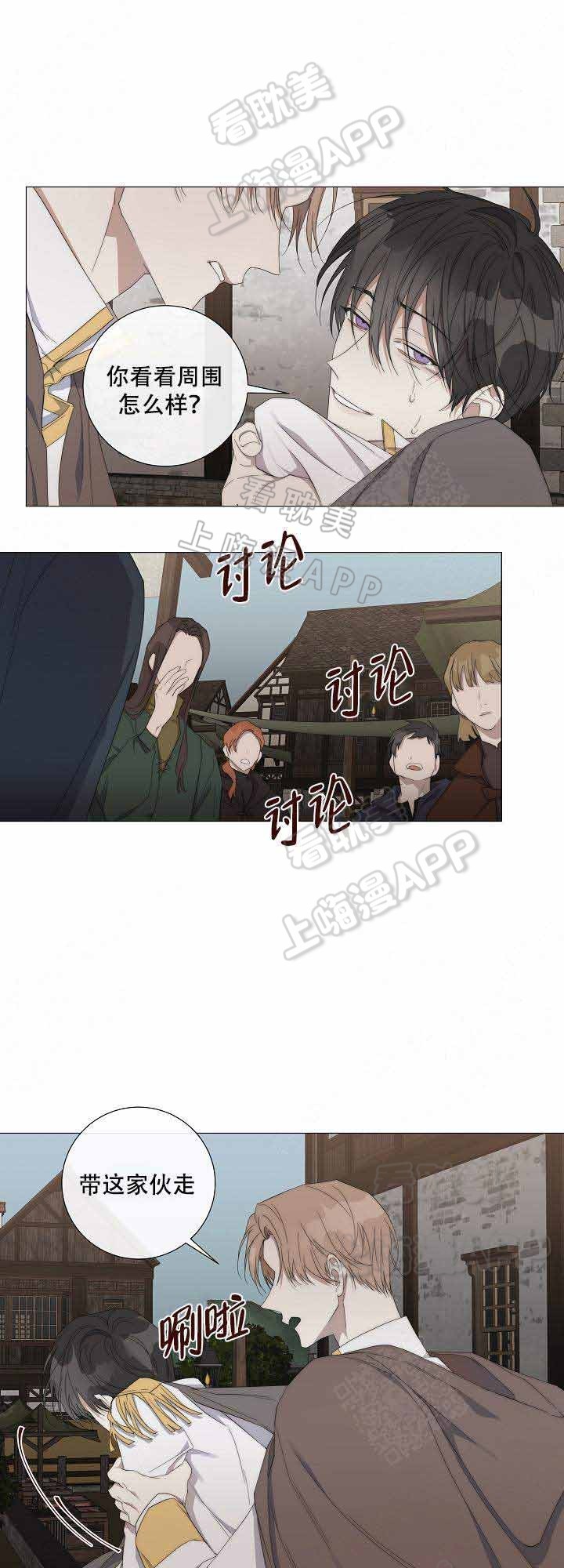第35话8