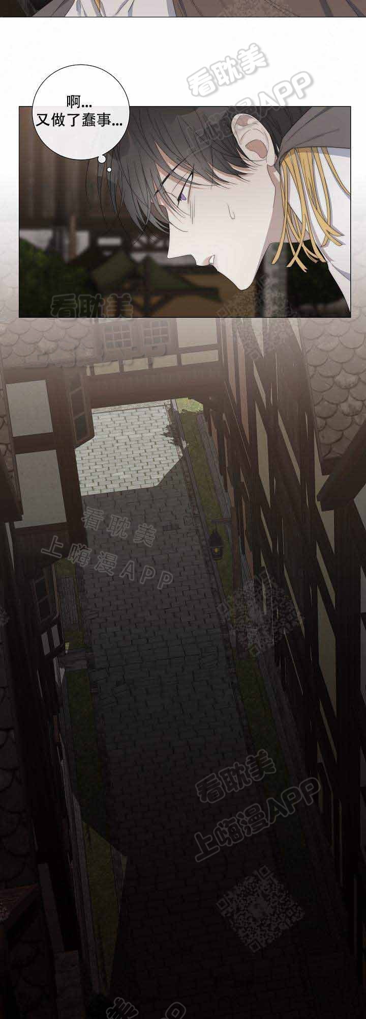 第35话9