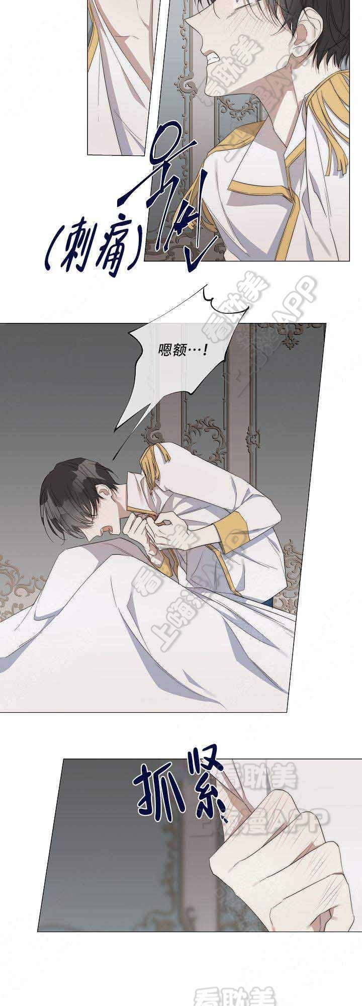 第36话10