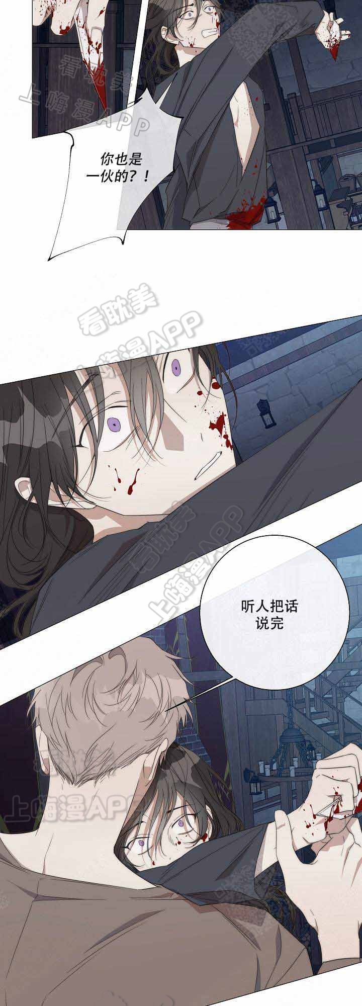 第36话3