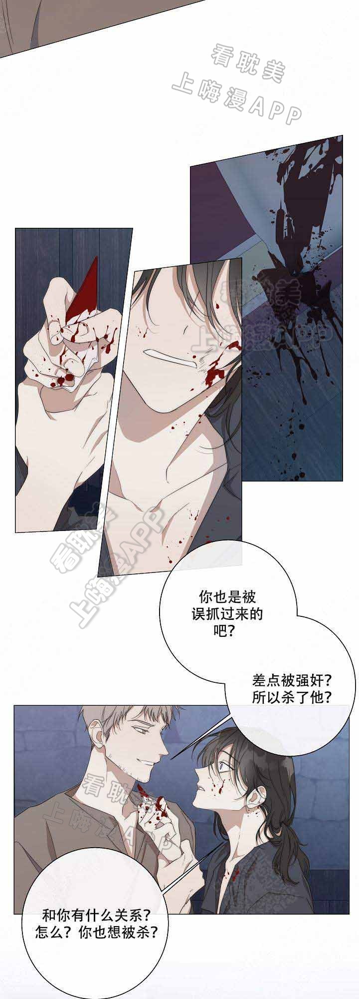 第36话4