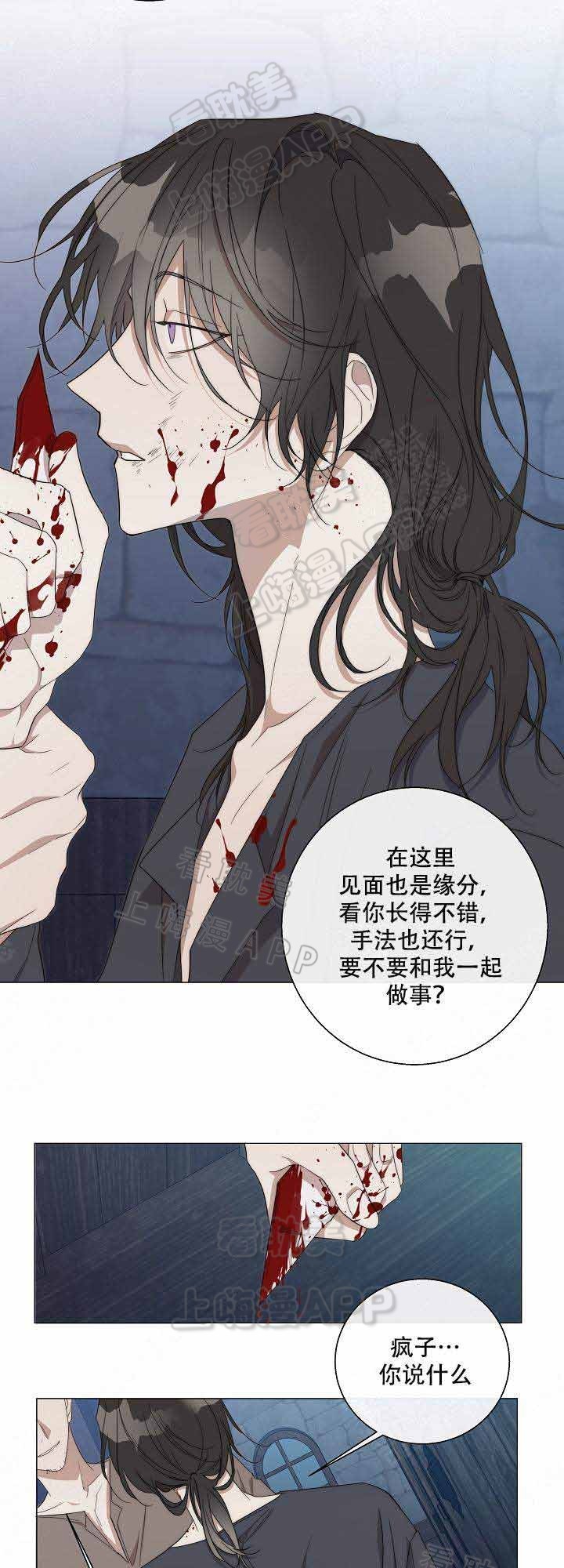 第36话5