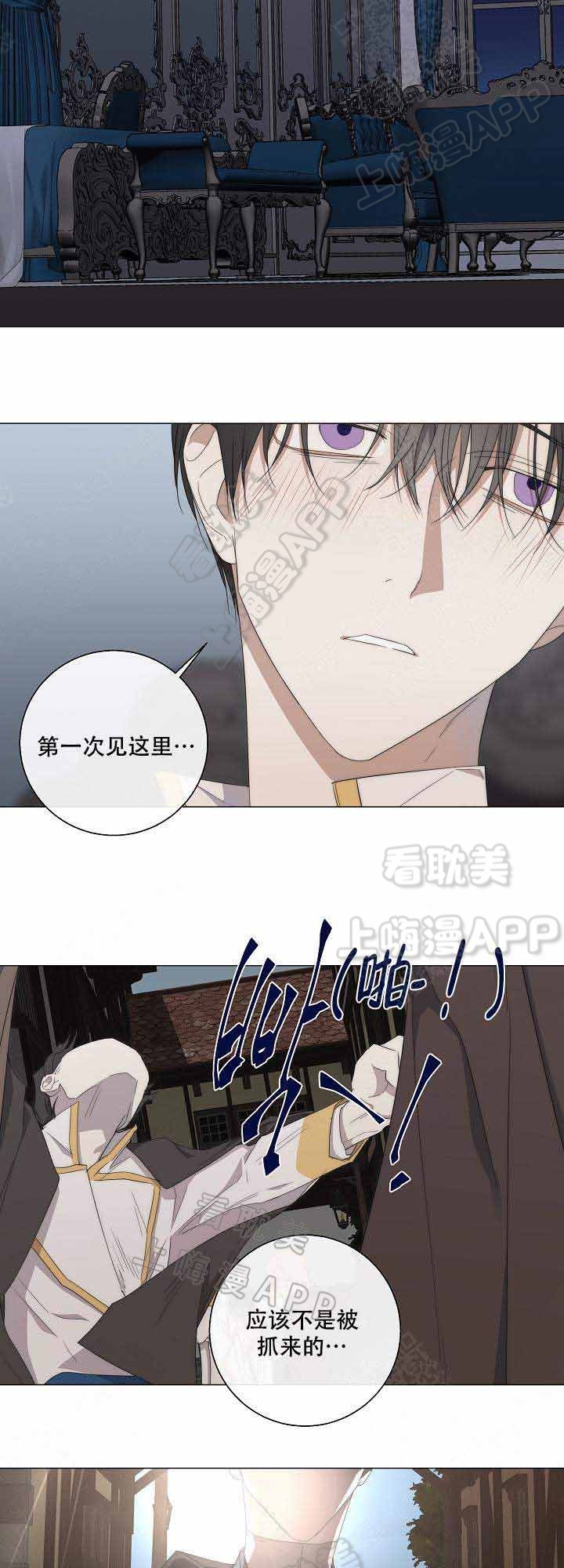 第36话8